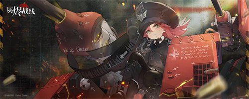 看板娘重180吨《灰烬战线》9月23日公测啦_游戏资讯-游民部落(gamecolg.com)