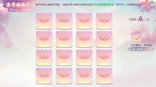 双形态《大唐无双》手游全新职业“风华”登场_C++语言-游民部落(gamecolg.com)