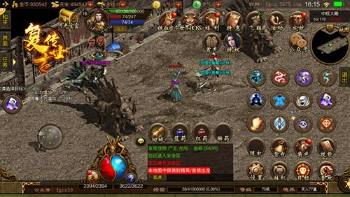元神相随《复古传世》打怪PK更畅快_游戏资讯-游民部落(gamecolg.com)