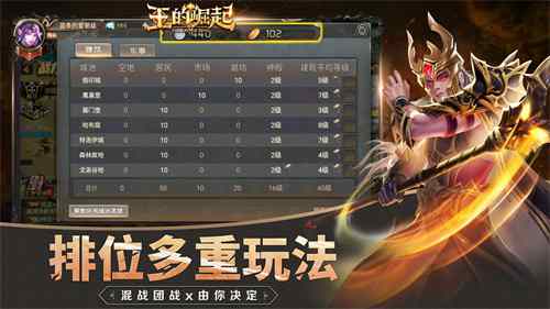 靠脑不靠肝《王的崛起》安卓测试开启!_C++语言-游民部落(gamecolg.com)