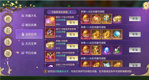 仙域盛会首席体验官邀你《太古神王2》畅爽修仙!_游戏资讯-游民部落(gamecolg.com)