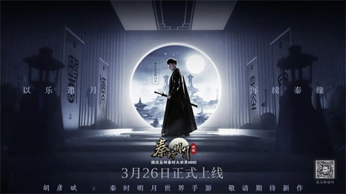 《秦时明月》第七季走向曝光!_游戏资讯-游民部落(gamecolg.com)