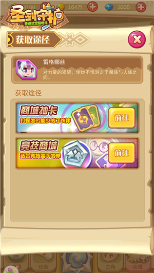 叛入魔窟《圣剑守护》黑荆棘来袭_游戏资讯-游民部落(gamecolg.com)
