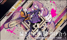 《战斗天赋解析系统》BGM欣赏