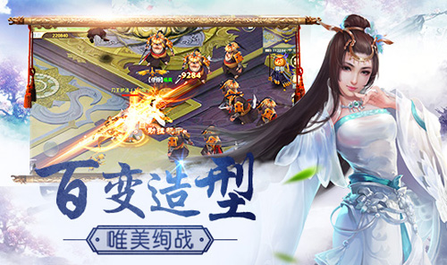 花样玩转H5《仙境情缘》双端开测首爆重度玩法_游戏资讯-游民部落(gamecolg.com)