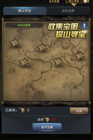 粽夏时节庆端午三国群英传_霸王之业邀你竞舟同游_游戏资讯-游民部落(gamecolg.com)