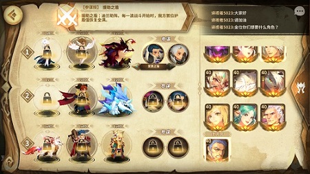 《万象物语》合奏模式6.28正式开启_游戏资讯-游民部落(gamecolg.com)
