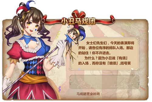 新战姬陆逊(六巽)即将来袭谁将为其献声_游戏资讯-游民部落(gamecolg.com)