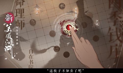 ​《新笑傲江湖》手游正式亮相完美世界2018重磅旗舰_游戏资讯-游民部落(gamecolg.com)