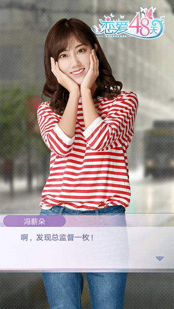 你们的小姐姐来了SNH48《恋爱48天》本周五C位来袭_游戏资讯-游民部落(gamecolg.com)