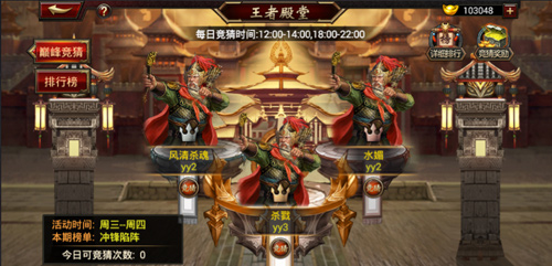 征战荣耀之巅《三国群英传_争霸》新玩法曝光_游戏资讯-游民部落(gamecolg.com)