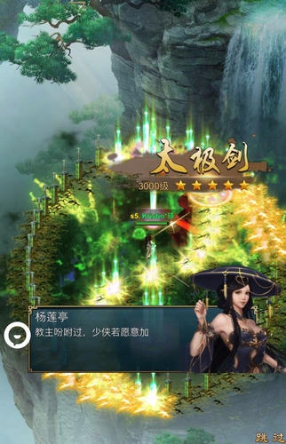 小游戏大江湖正版《新金庸侠客行》神秘曝光_游戏资讯-游民部落(gamecolg.com)