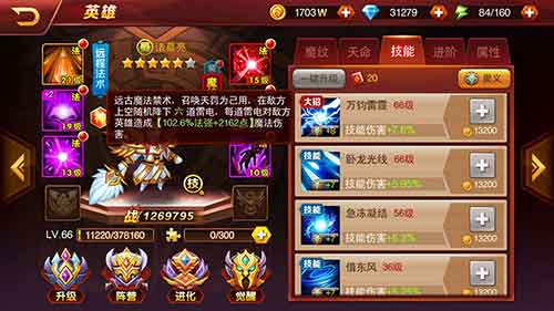 《兽人三国》神将系统初探:最强法王已在阵中_游戏资讯-游民部落(gamecolg.com)