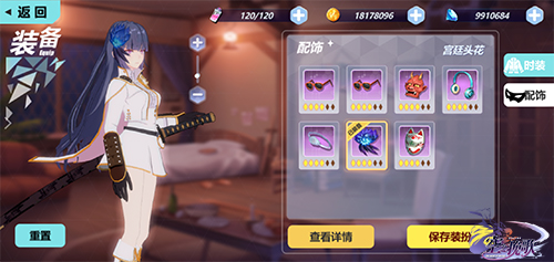 打造百搭女王《空之挽歌》时装特色一览_游戏资讯-游民部落(gamecolg.com)