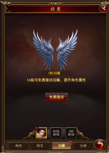 战神再临我去玩《怒剑传奇》11月20日已上线_游戏资讯-游民部落(gamecolg.com)