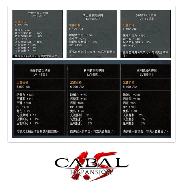 双击666《新惊天动地》这波伤害您可满意？_游戏资讯-游民部落(gamecolg.com)