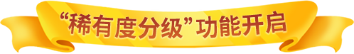 《推理学院》全新版本火热来袭重点更新惊喜预告_游戏资讯-游民部落(gamecolg.com)