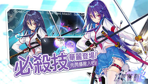 中华全覆盖《幻想计划》港澳台今日登场_游戏资讯-游民部落(gamecolg.com)