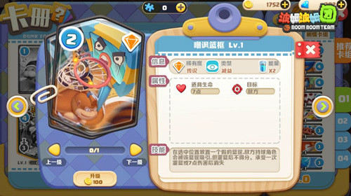 《波姆波姆团》不删档测试即将来临_游戏资讯-游民部落(gamecolg.com)
