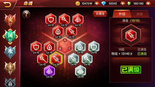 魔兽老玩家秒懂《兽人三国》全新天赋树亮相_游戏资讯-游民部落(gamecolg.com)