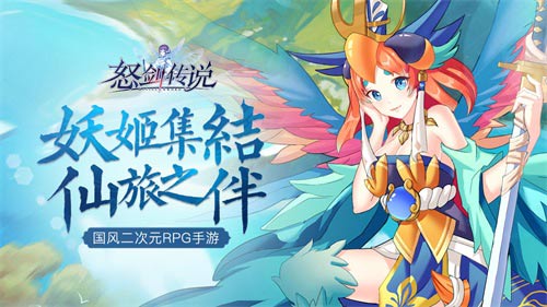 期待再次相约《怒剑传说》封测落下帷幕_游戏资讯-游民部落(gamecolg.com)