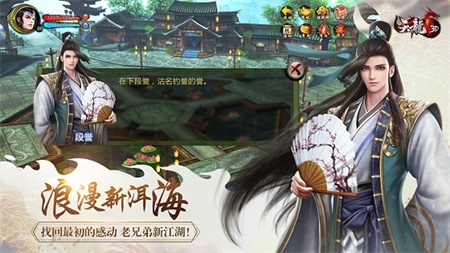嗜血开战《天龙3D》新资料片5月16日传奇现世!_游戏资讯-游民部落(gamecolg.com)