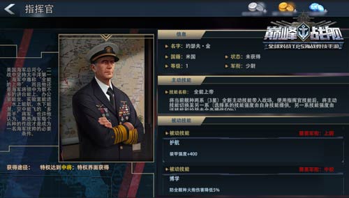 《巅峰战舰》三周年全新资料片震撼上线_游戏资讯-游民部落(gamecolg.com)