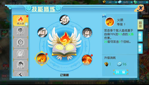 仙友:神都降魔的心法get不到还怎么愉快的玩耍_游戏资讯-游民部落(gamecolg.com)