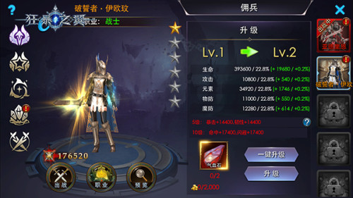《狂暴之翼》3周年庆典“神启天征”资料片重磅来袭_游戏资讯-游民部落(gamecolg.com)