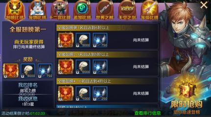 《斗魂大陆》新的征程新的开始_游戏资讯-游民部落(gamecolg.com)