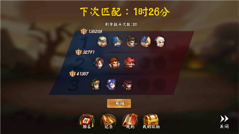 全民狂欢《颤抖吧三国》见证三国最强战力_游戏资讯-游民部落(gamecolg.com)