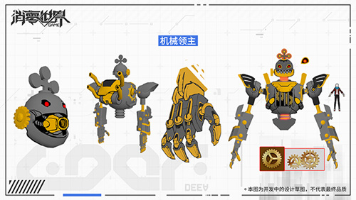 《VGAME:消零世界》反派也要分类敌方种族揭秘_游戏资讯-游民部落(gamecolg.com)