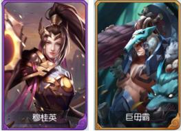 《斗将》7.30付费测试新手早知道！_游戏资讯-游民部落(gamecolg.com)