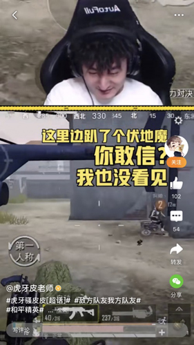 和平精英骚皮皮太南了群殴间谍踩雷全遇上了_游戏资讯-游民部落(gamecolg.com)