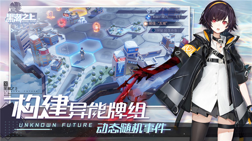 《黑潮之上》宣传海报首曝！界限测试震撼启动_游戏资讯-游民部落(gamecolg.com)