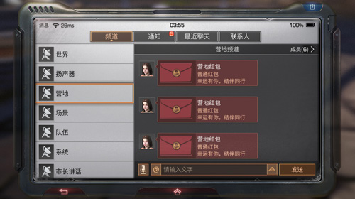 旷野爆发新危机《明日之后》迎来元旦新变化_C++语言-游民部落(gamecolg.com)