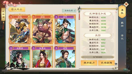 《绿色征途》手游全新资料片提前看!_游戏资讯-游民部落(gamecolg.com)