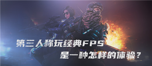 还能这么玩!用第三人称玩经典FPS是一种怎样的体验?_游戏资讯-游民部落(gamecolg.com)