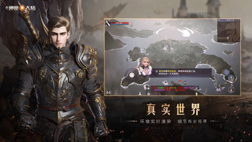 新神魔大陆天翼云游戏独家首发和杨幂一起云游世界_游戏资讯-游民部落(gamecolg.com)