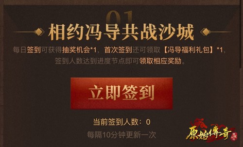《原始传奇》冯小刚现身玛法大陆!_游戏资讯-游民部落(gamecolg.com)