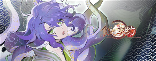深海来客VS尖锐如针《食之契约》全新飨灵登场_游戏资讯-游民部落(gamecolg.com)