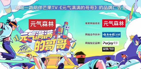 全球行动邀您共赏《元气满满的哥哥》_游戏资讯-游民部落(gamecolg.com)