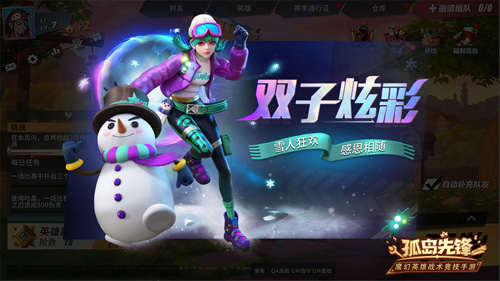 《孤岛先锋》感恩节新装炫彩来袭!_游戏资讯-游民部落(gamecolg.com)