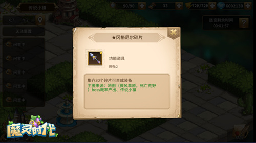 传说英雄唾手可得《魔灵时代》预抽卡限时开启！_游戏资讯-游民部落(gamecolg.com)
