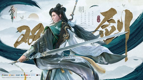 权谋与国风的对撞探索《庆余年》手游武学势力_游戏资讯-游民部落(gamecolg.com)