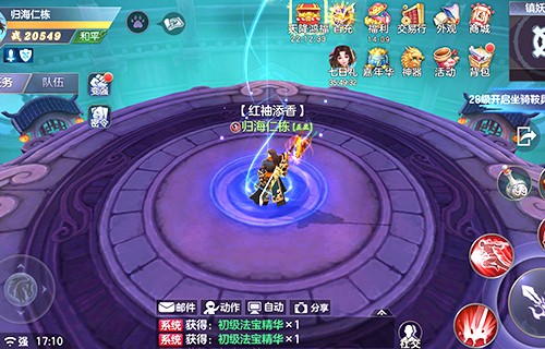 《捉妖记》镇妖塔玩法险象环生_游戏资讯-游民部落(gamecolg.com)