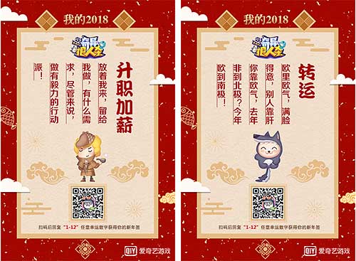 吸收天地欧气《奇异狼人杀》送你新年转运福签_游戏资讯-游民部落(gamecolg.com)