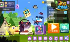 非凡实力王者称雄《吃豆大作战》排行榜功能上线