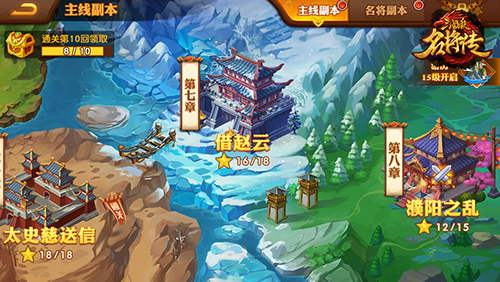 经典新体验《三国杀名将传》今日热血开战_游戏资讯-游民部落(gamecolg.com)