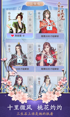 咪咕独代《三生三世十里桃花白浅传》全线首发_游戏资讯-游民部落(gamecolg.com)